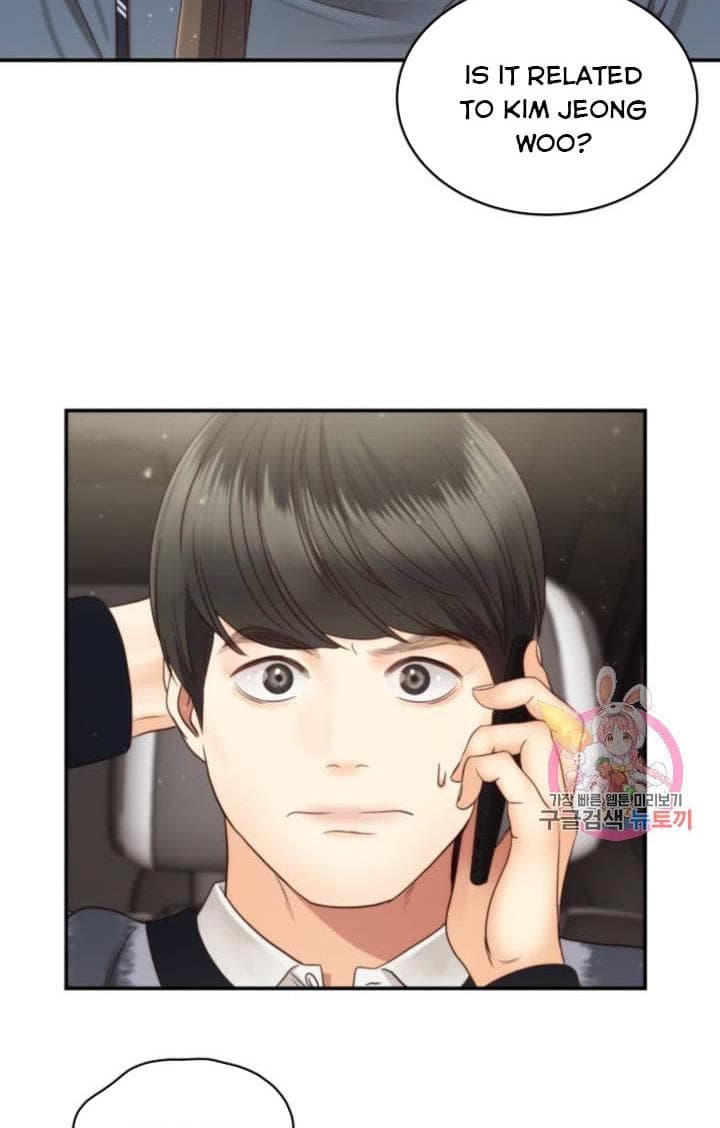 Page https://readmanhwaverse.com/images/daytime-star/chapter-42/9.jpg