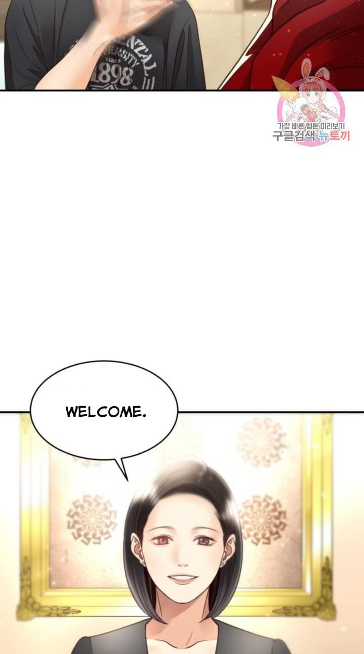 Page https://readmanhwaverse.com/images/daytime-star/chapter-45/12.jpg