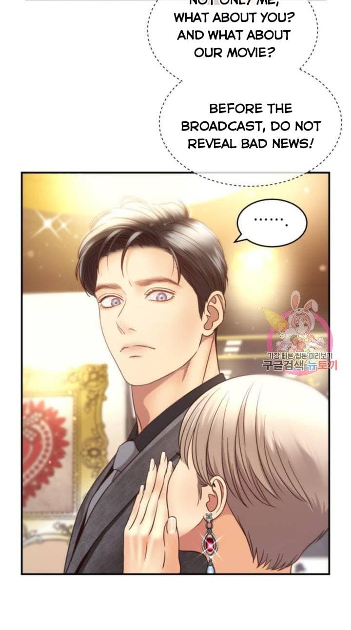 Page https://readmanhwaverse.com/images/daytime-star/chapter-45/24.jpg