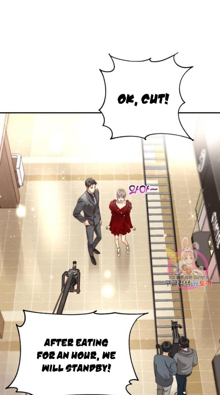 Page https://readmanhwaverse.com/images/daytime-star/chapter-45/4.jpg