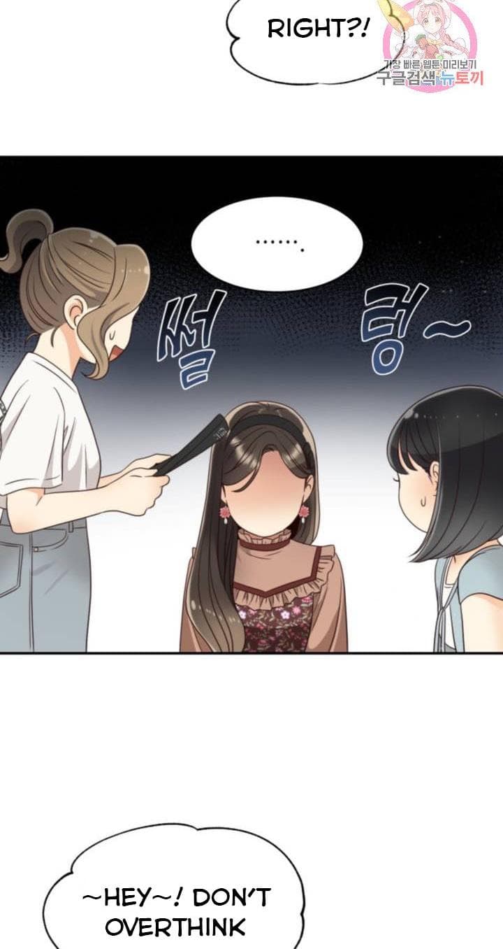 Page https://readmanhwaverse.com/images/daytime-star/chapter-46/2.jpg