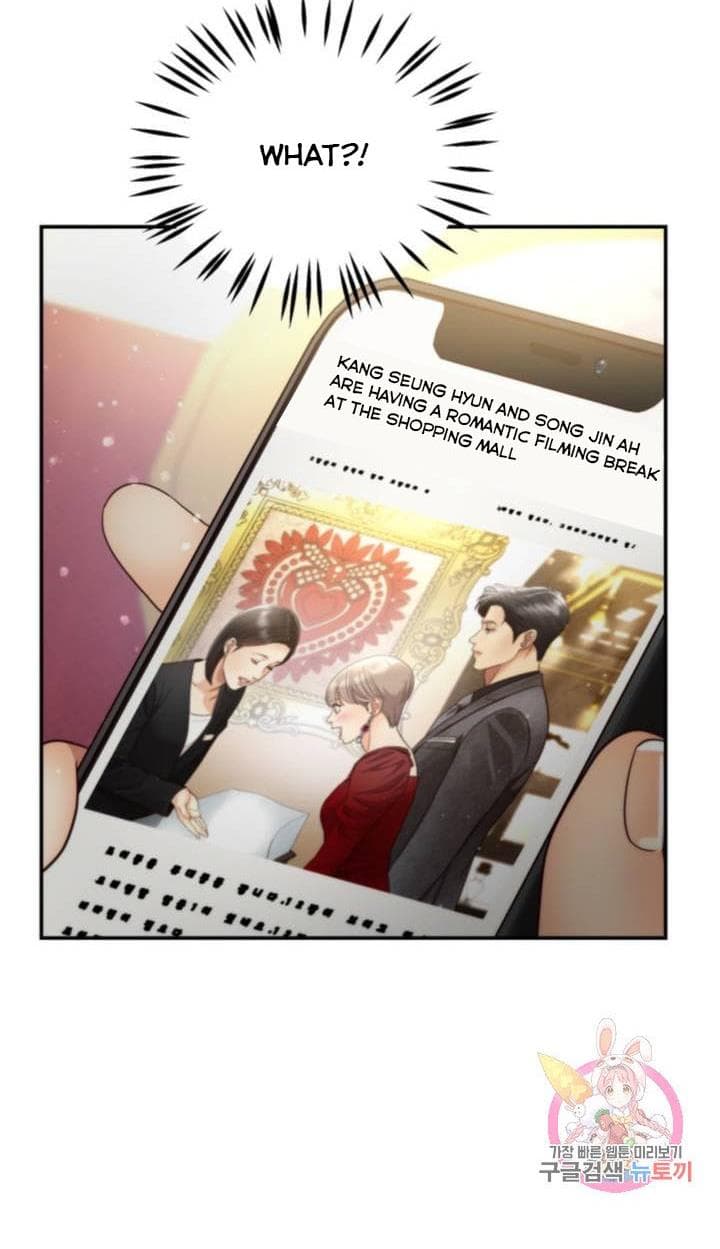 Page https://readmanhwaverse.com/images/daytime-star/chapter-46/25.jpg