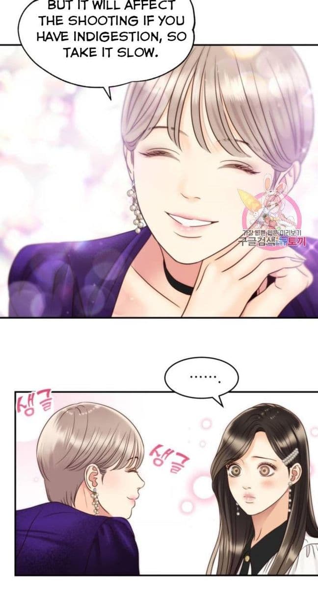 Page https://readmanhwaverse.com/images/daytime-star/chapter-46/46.jpg