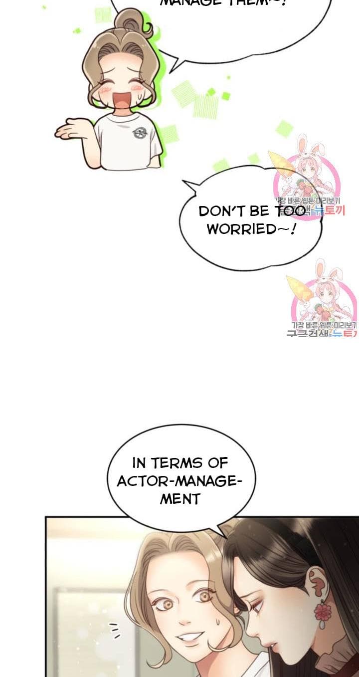 Page https://readmanhwaverse.com/images/daytime-star/chapter-46/6.jpg