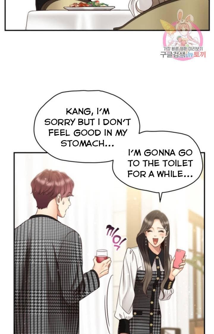Page https://readmanhwaverse.com/images/daytime-star/chapter-47/16.jpg