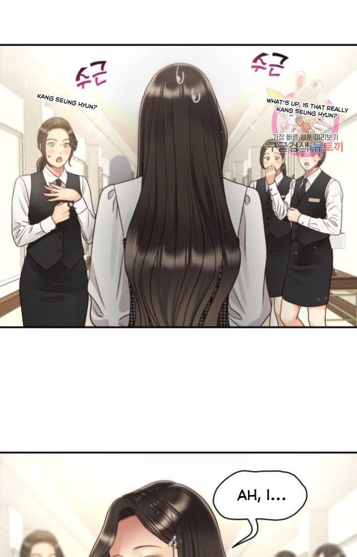 Page https://readmanhwaverse.com/images/daytime-star/chapter-47/21.jpg