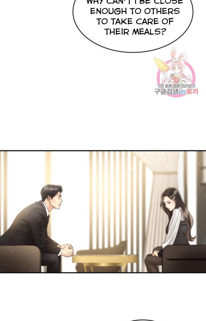 Page https://readmanhwaverse.com/images/daytime-star/chapter-47/33.jpg