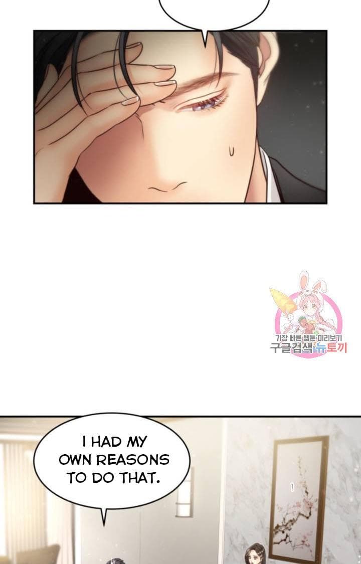 Page https://readmanhwaverse.com/images/daytime-star/chapter-47/40.jpg