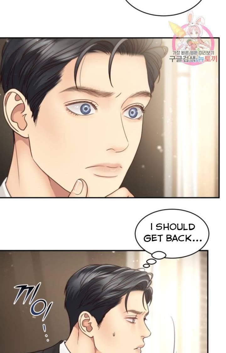 Page https://readmanhwaverse.com/images/daytime-star/chapter-47/43.jpg