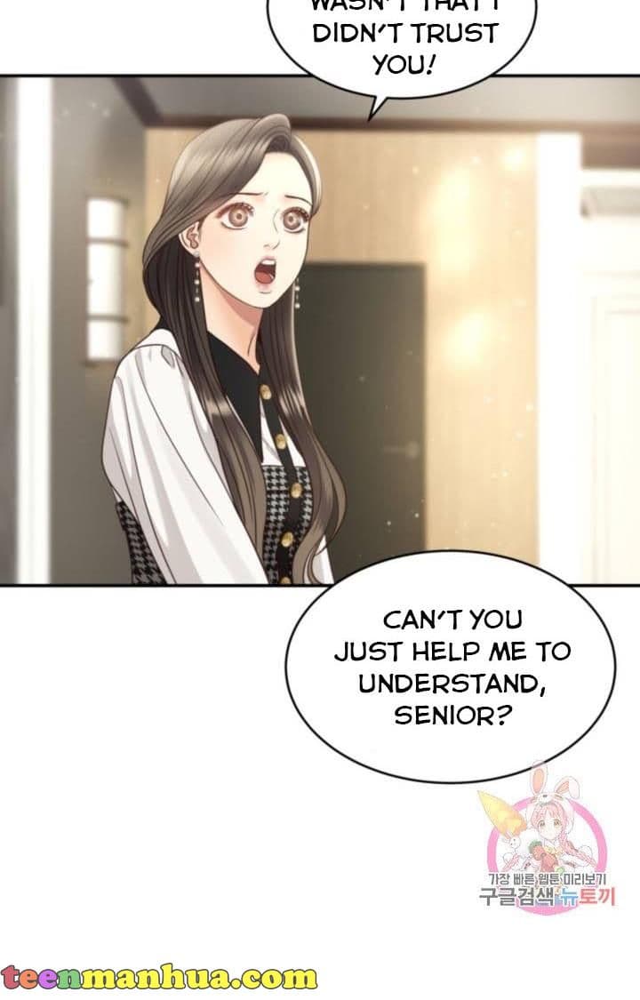 Page https://readmanhwaverse.com/images/daytime-star/chapter-47/47.jpg