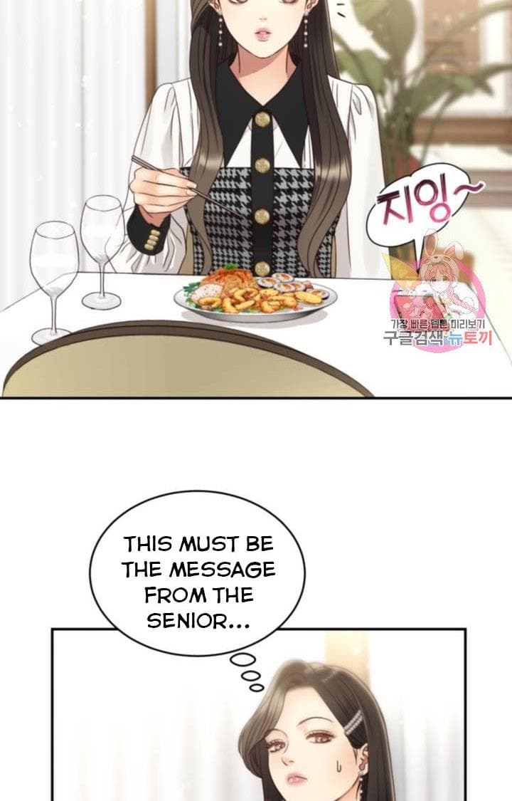 Page https://readmanhwaverse.com/images/daytime-star/chapter-47/5.jpg