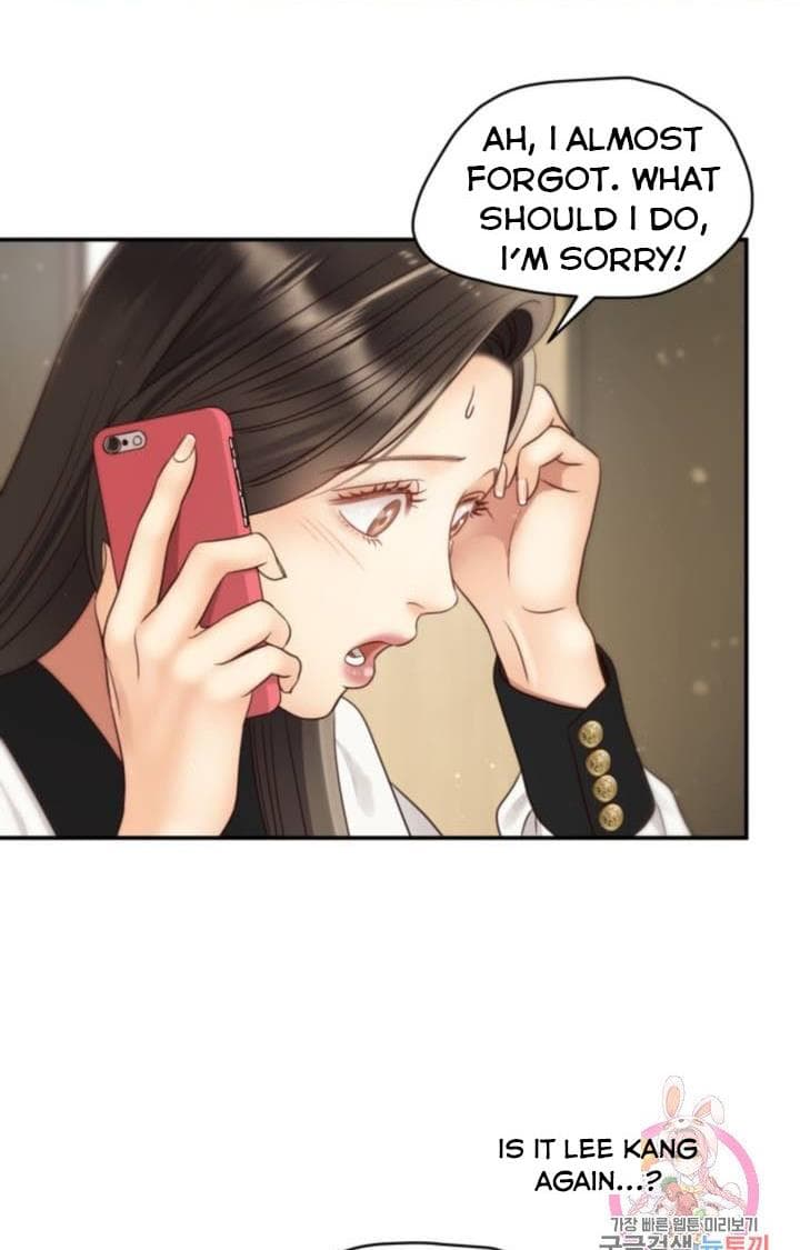 Page https://readmanhwaverse.com/images/daytime-star/chapter-47/52.jpg