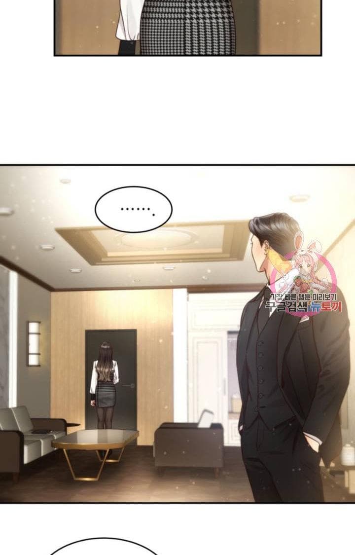 Page https://readmanhwaverse.com/images/daytime-star/chapter-47/56.jpg