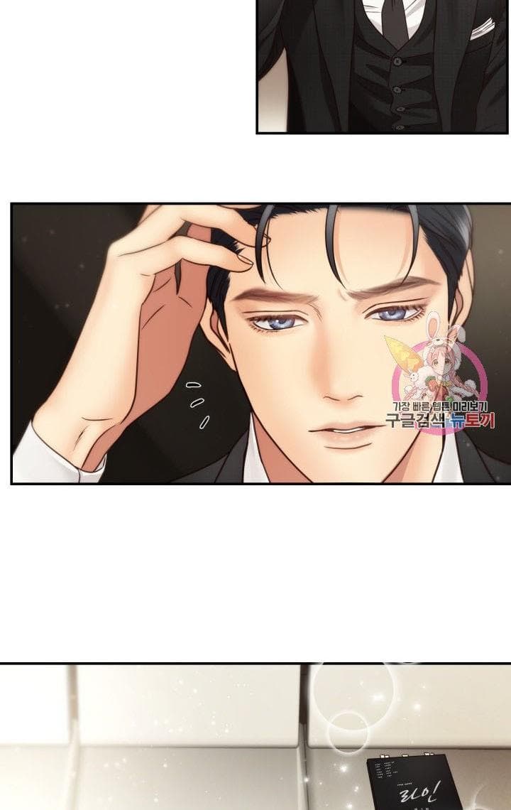 Page https://readmanhwaverse.com/images/daytime-star/chapter-48/11.jpg