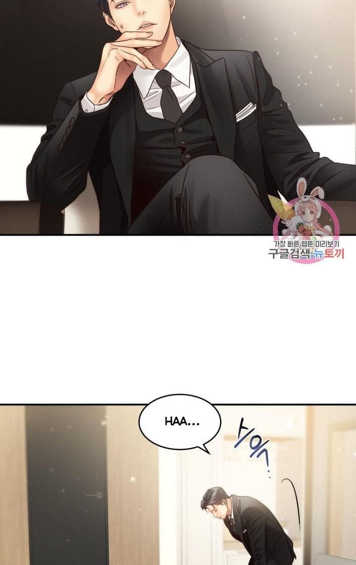 Page https://readmanhwaverse.com/images/daytime-star/chapter-48/13.jpg