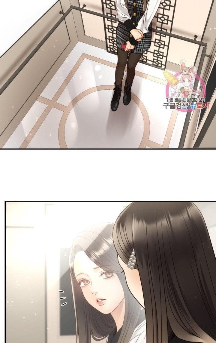 Page https://readmanhwaverse.com/images/daytime-star/chapter-48/17.jpg