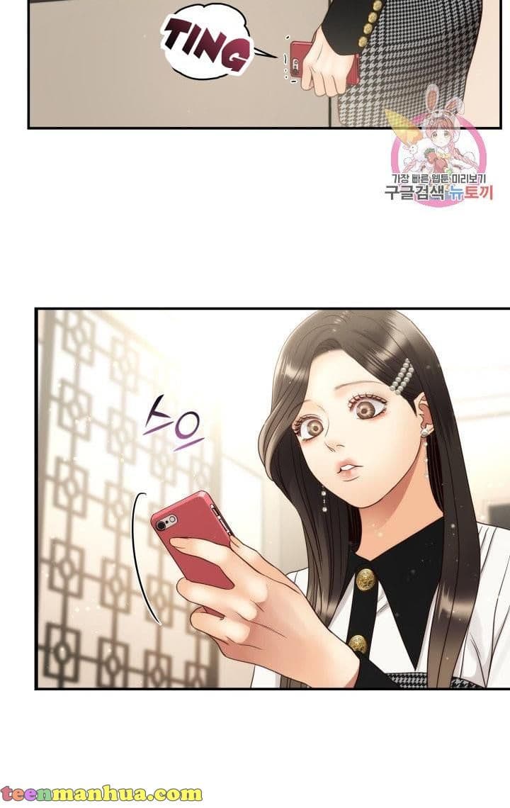 Page https://readmanhwaverse.com/images/daytime-star/chapter-48/19.jpg