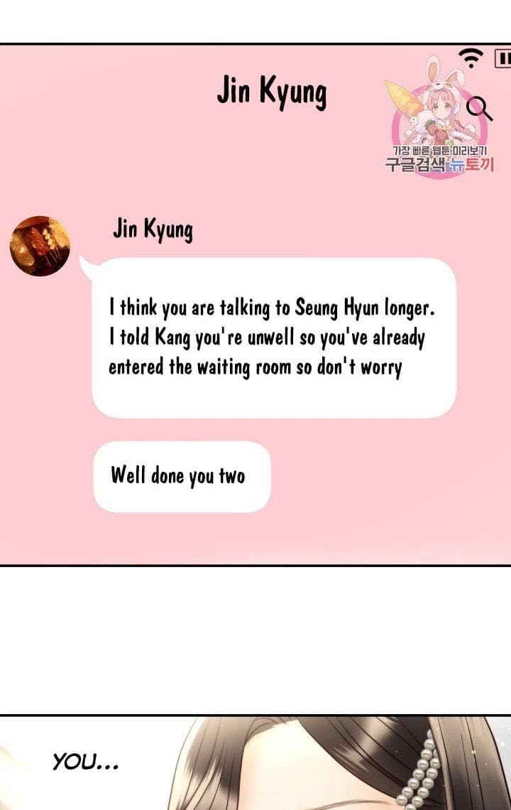 Page https://readmanhwaverse.com/images/daytime-star/chapter-48/20.jpg
