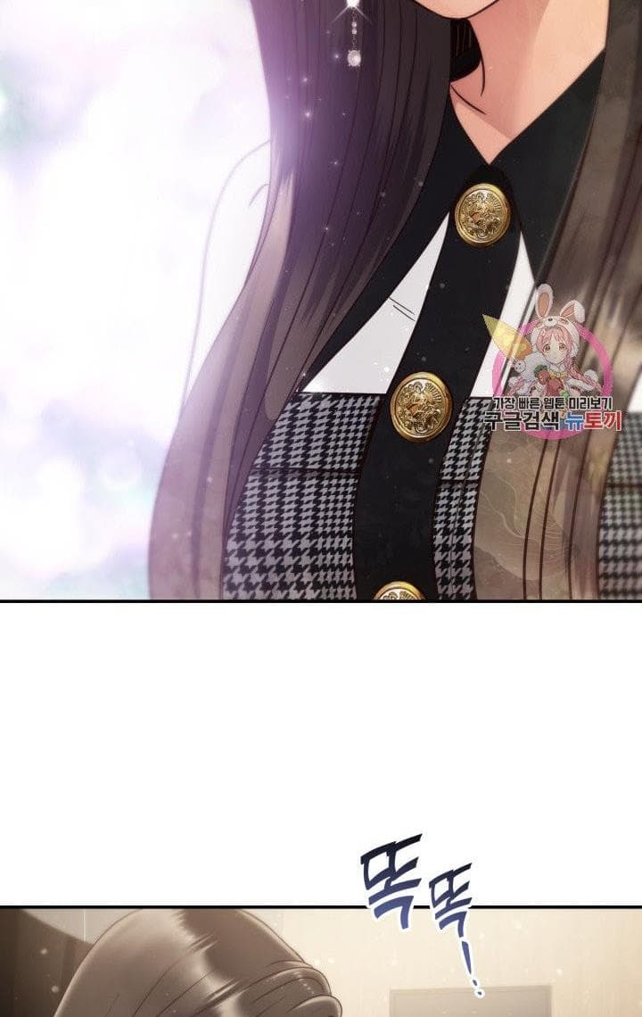 Page https://readmanhwaverse.com/images/daytime-star/chapter-48/28.jpg