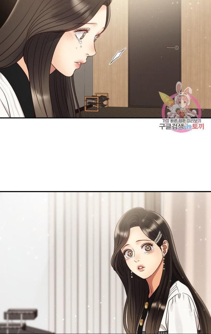 Page https://readmanhwaverse.com/images/daytime-star/chapter-48/29.jpg