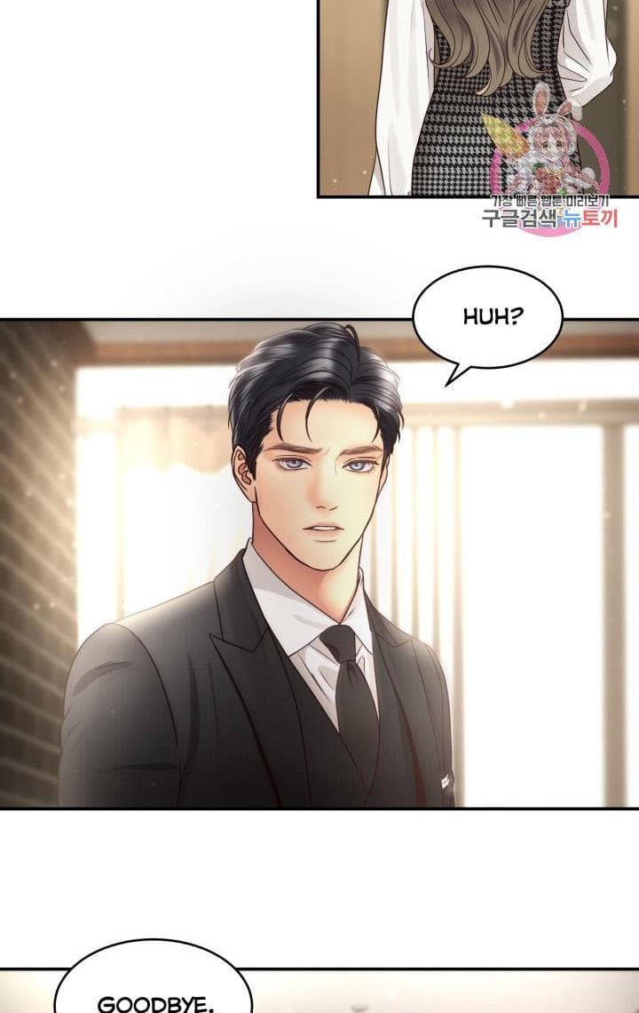 Page https://readmanhwaverse.com/images/daytime-star/chapter-48/3.jpg