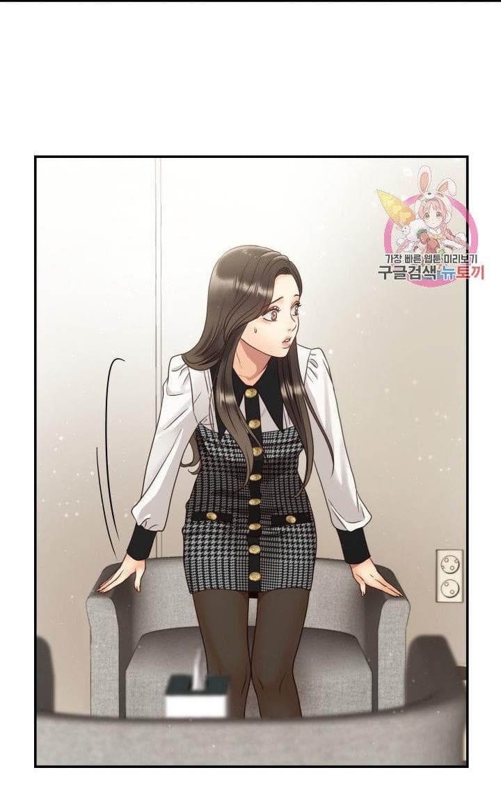 Page https://readmanhwaverse.com/images/daytime-star/chapter-48/30.jpg