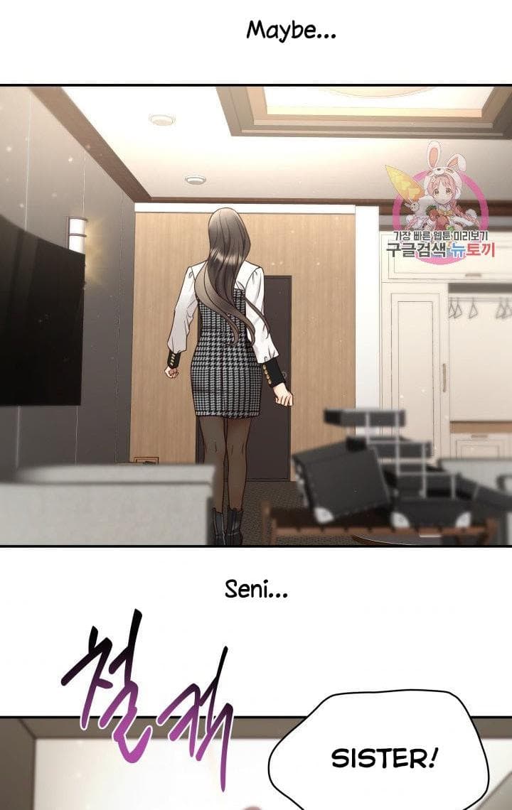 Page https://readmanhwaverse.com/images/daytime-star/chapter-48/31.jpg