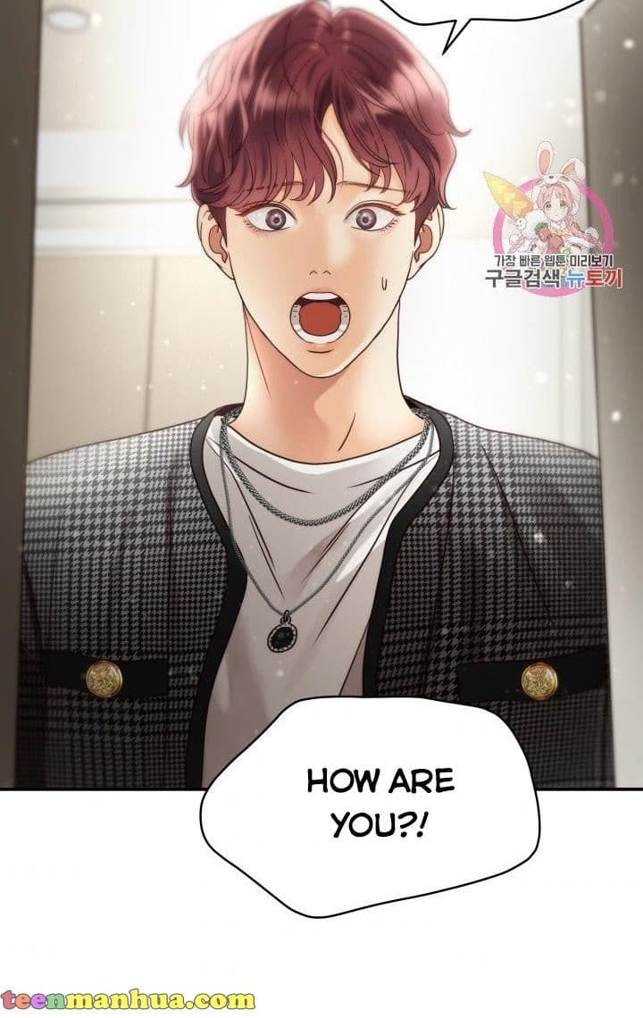 Page https://readmanhwaverse.com/images/daytime-star/chapter-48/32.jpg