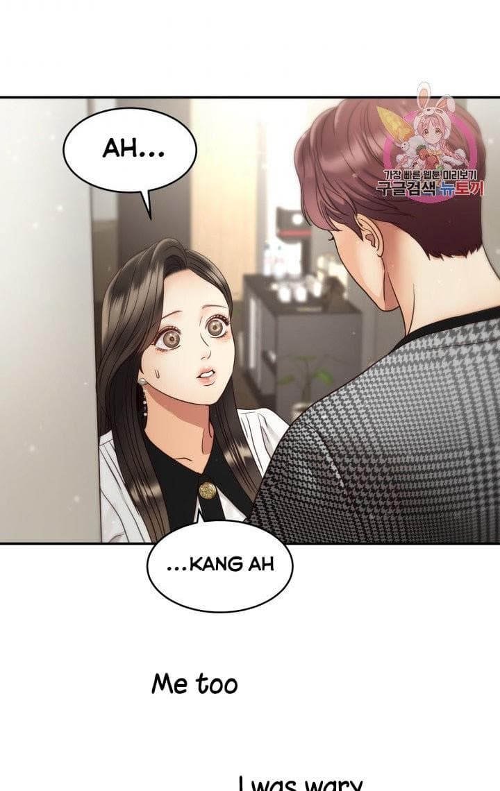 Page https://readmanhwaverse.com/images/daytime-star/chapter-48/33.jpg