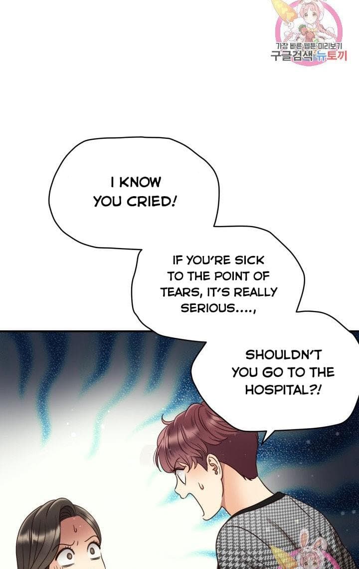 Page https://readmanhwaverse.com/images/daytime-star/chapter-48/37.jpg