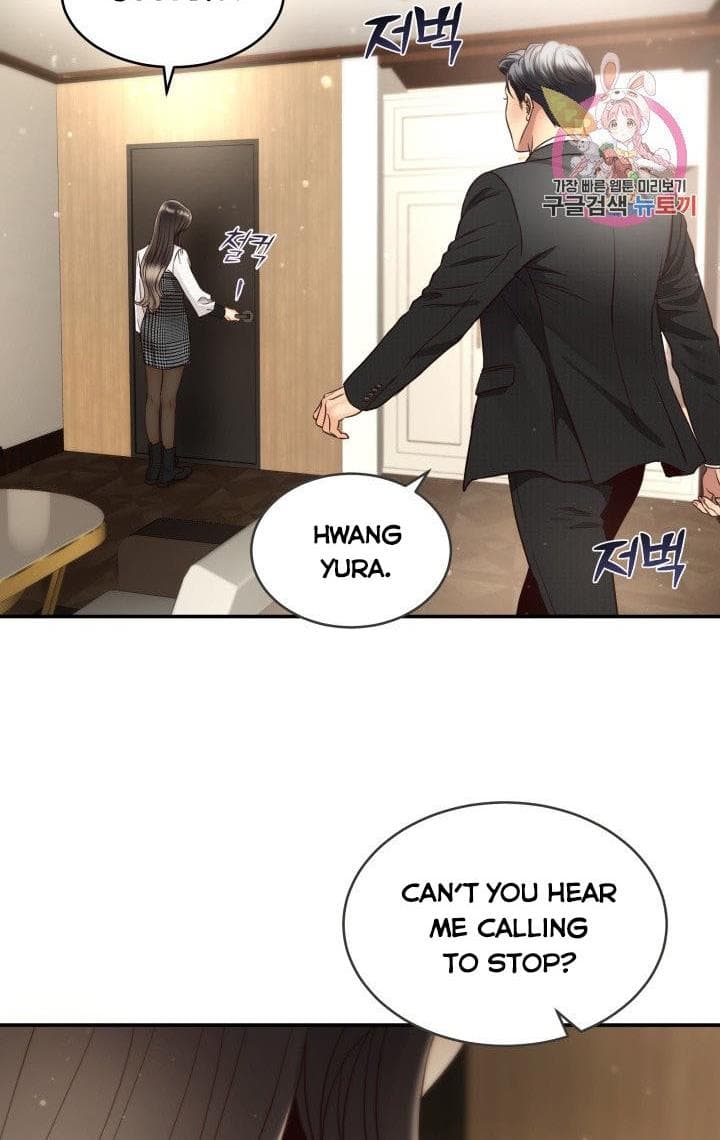 Page https://readmanhwaverse.com/images/daytime-star/chapter-48/4.jpg
