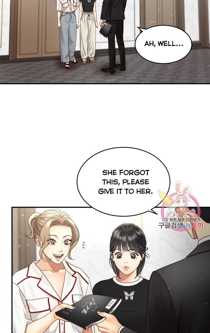 Page https://readmanhwaverse.com/images/daytime-star/chapter-48/48.jpg