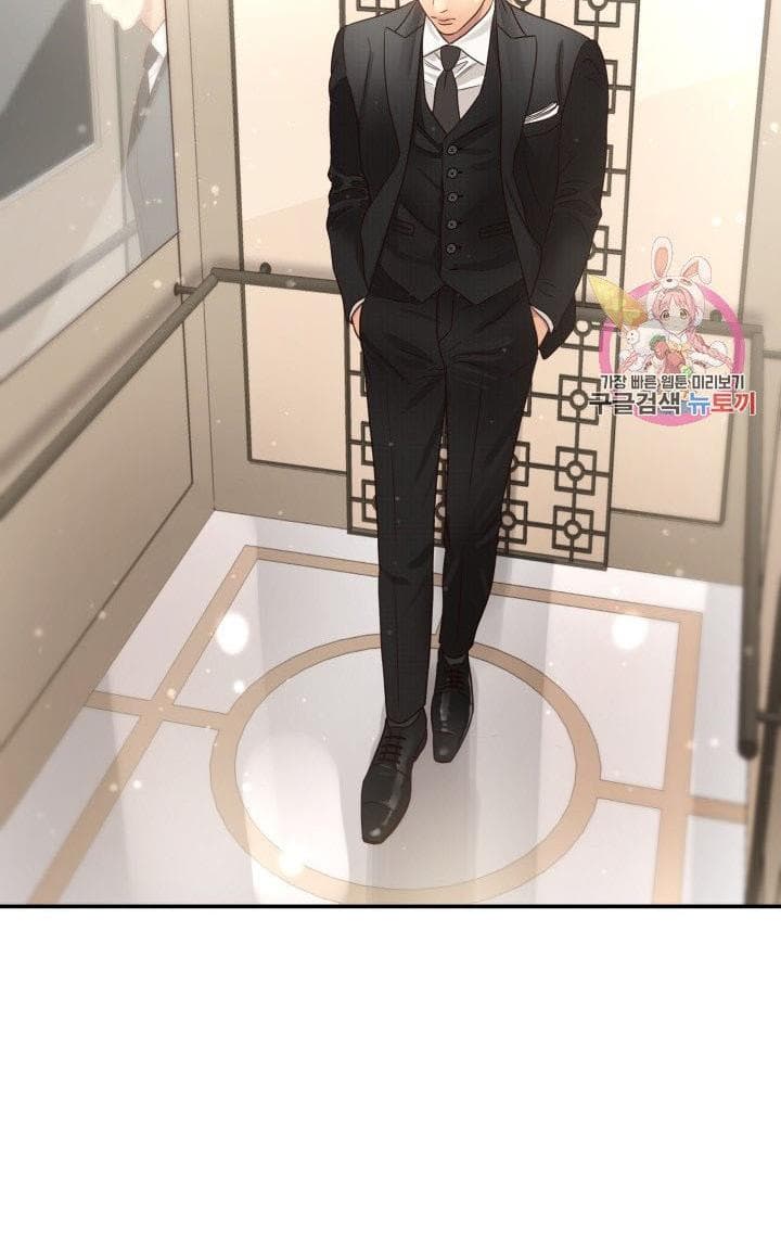 Page https://readmanhwaverse.com/images/daytime-star/chapter-48/54.jpg