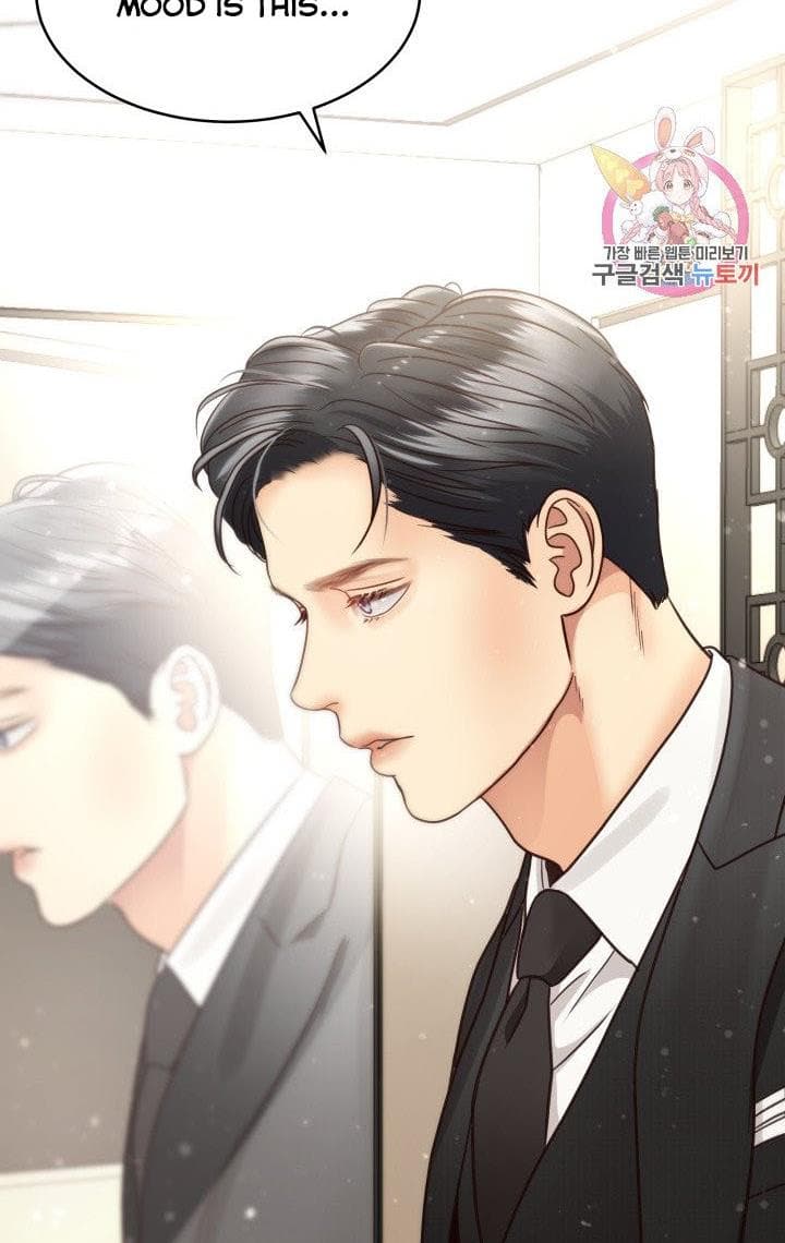 Page https://readmanhwaverse.com/images/daytime-star/chapter-48/57.jpg