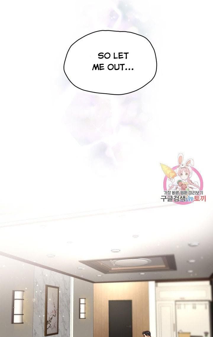 Page https://readmanhwaverse.com/images/daytime-star/chapter-48/9.jpg