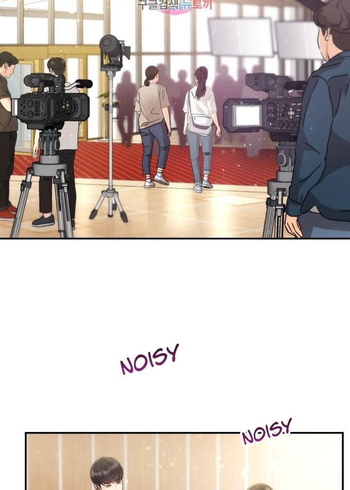Page https://readmanhwaverse.com/images/daytime-star/chapter-49/1.jpg
