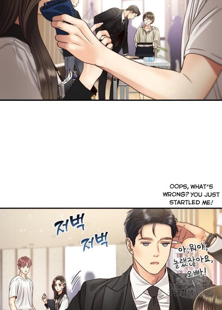 Page https://readmanhwaverse.com/images/daytime-star/chapter-49/16.jpg