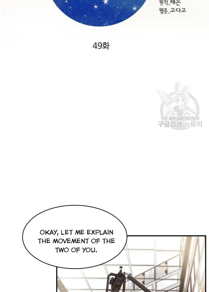Page https://readmanhwaverse.com/images/daytime-star/chapter-49/21.jpg