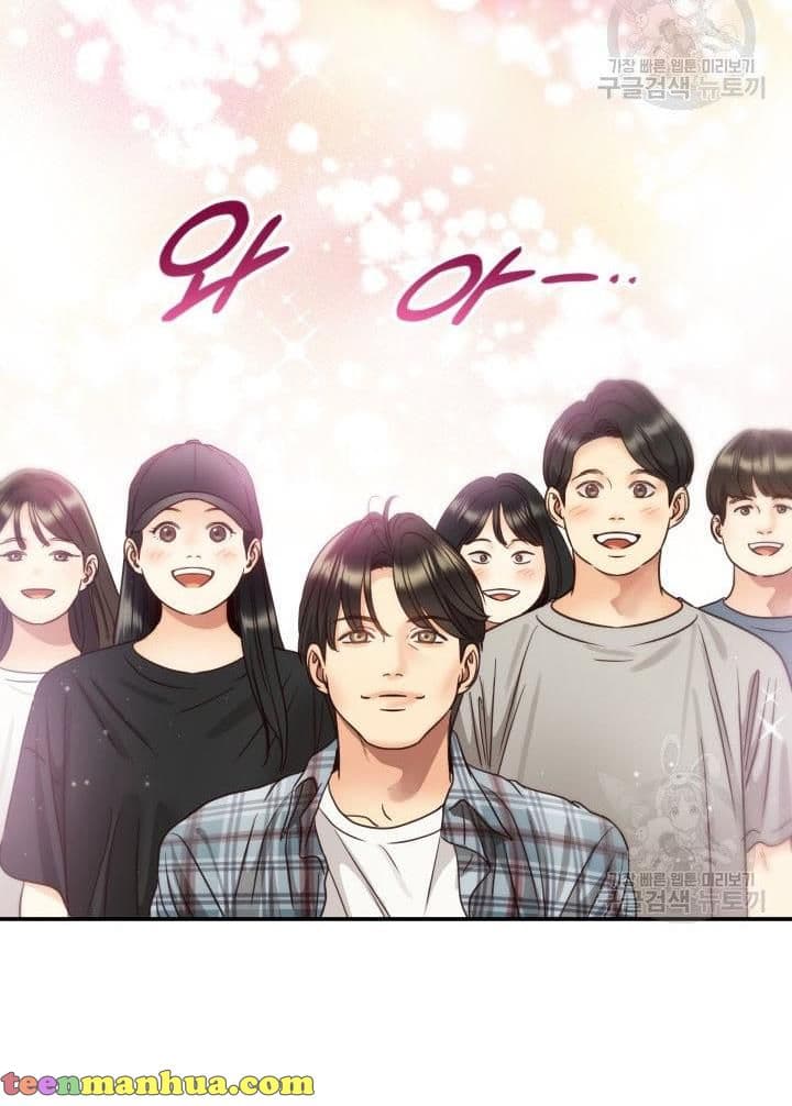 Page https://readmanhwaverse.com/images/daytime-star/chapter-49/29.jpg