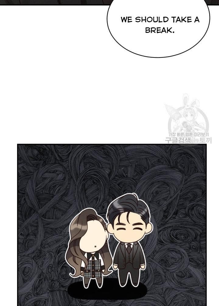 Page https://readmanhwaverse.com/images/daytime-star/chapter-49/52.jpg