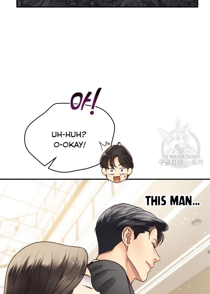 Page https://readmanhwaverse.com/images/daytime-star/chapter-49/53.jpg