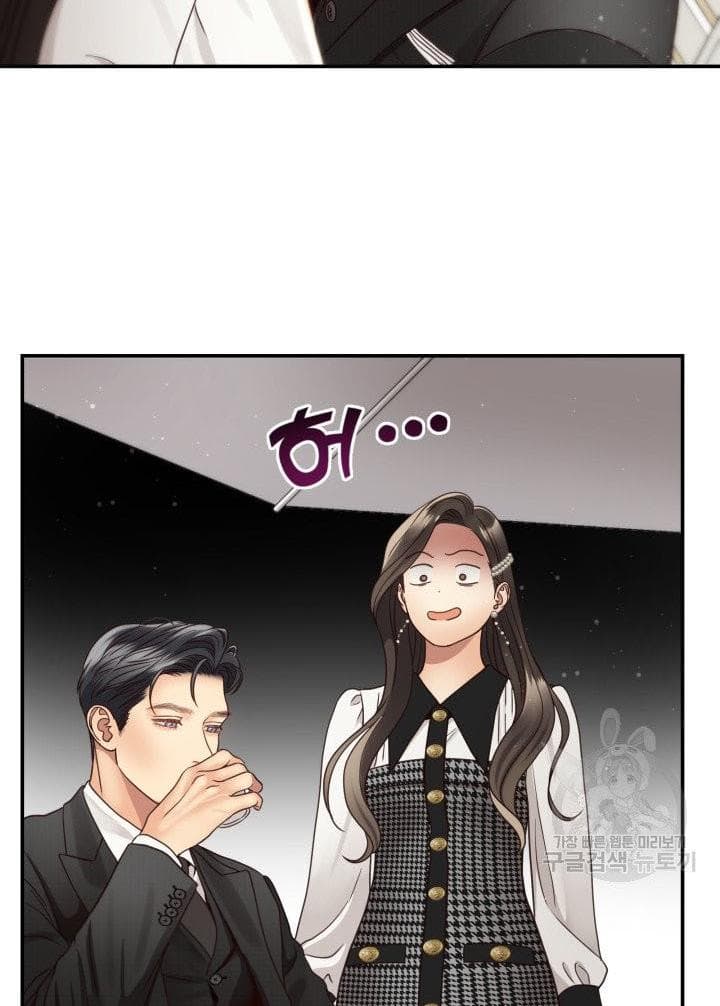 Page https://readmanhwaverse.com/images/daytime-star/chapter-49/62.jpg