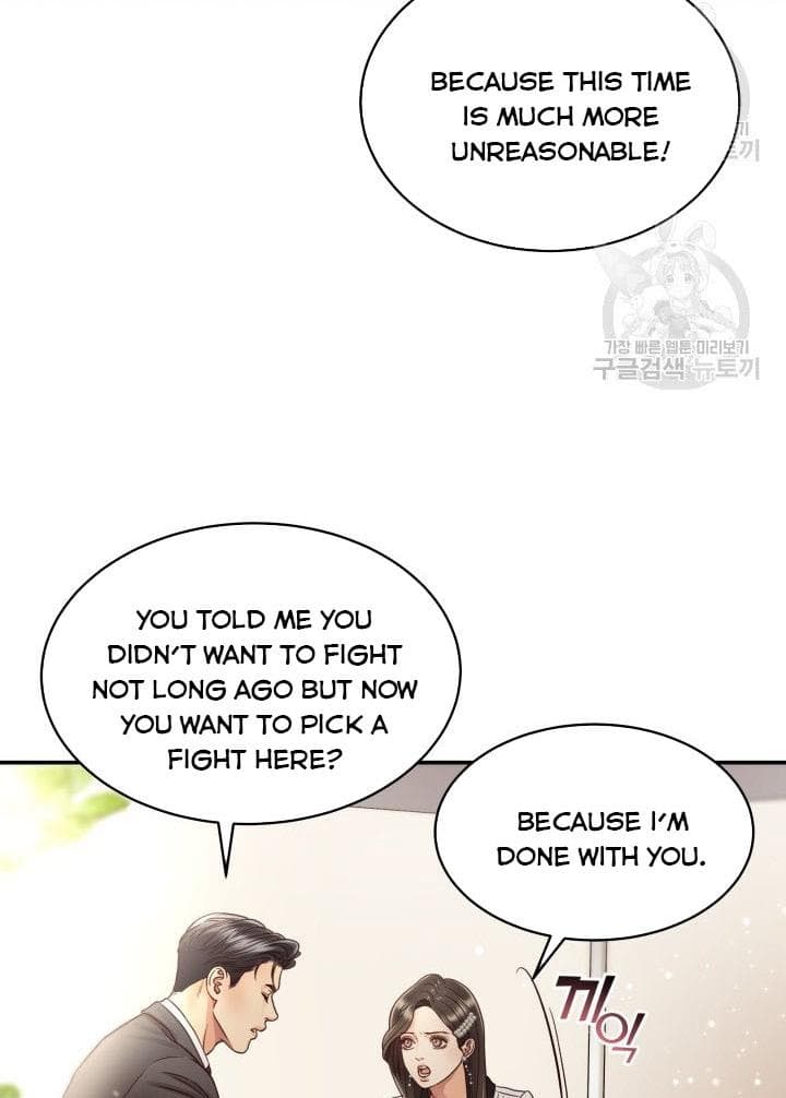 Page https://readmanhwaverse.com/images/daytime-star/chapter-49/66.jpg