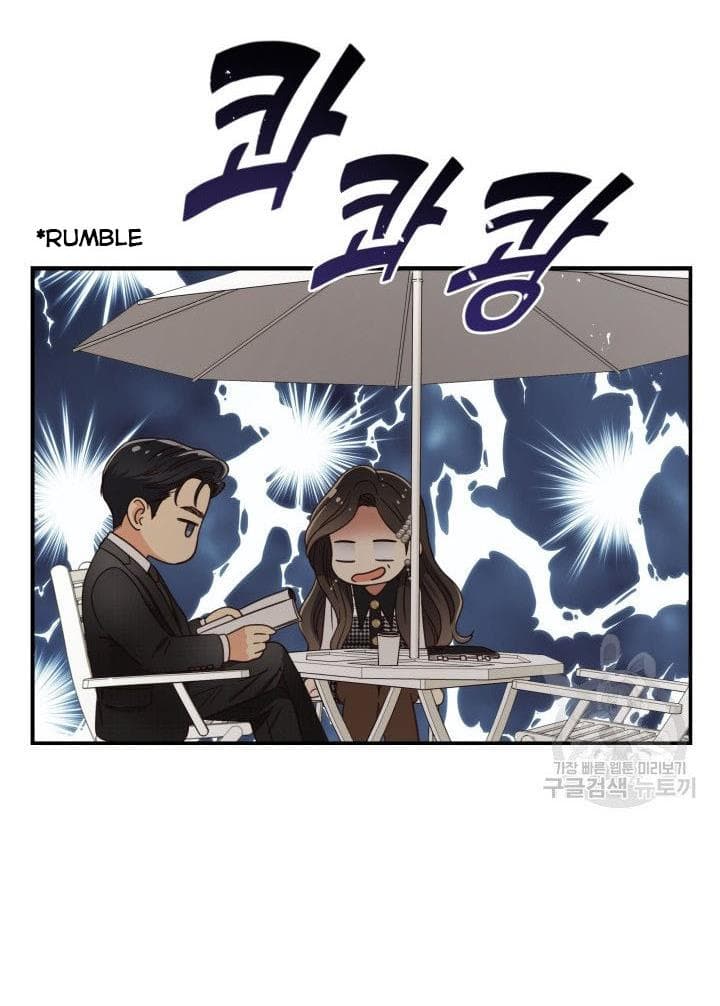 Page https://readmanhwaverse.com/images/daytime-star/chapter-49/71.jpg