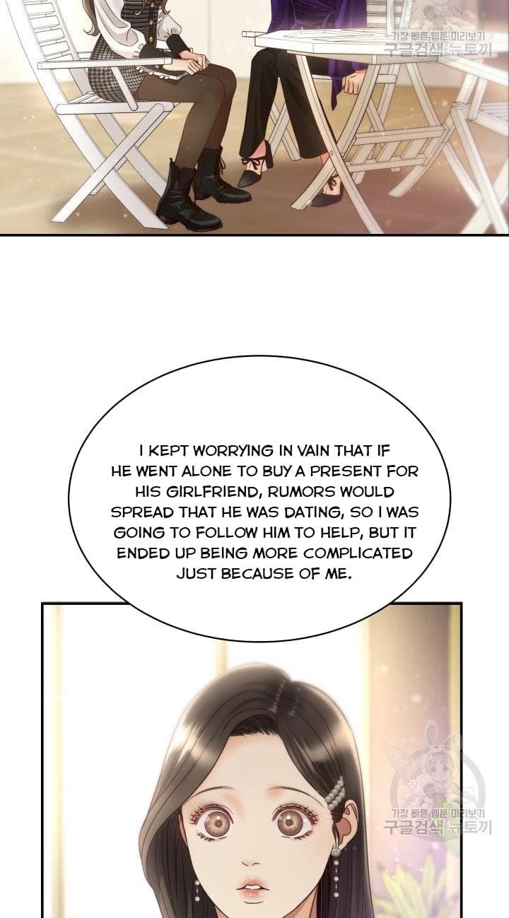 Page https://readmanhwaverse.com/images/daytime-star/chapter-50/20.jpg