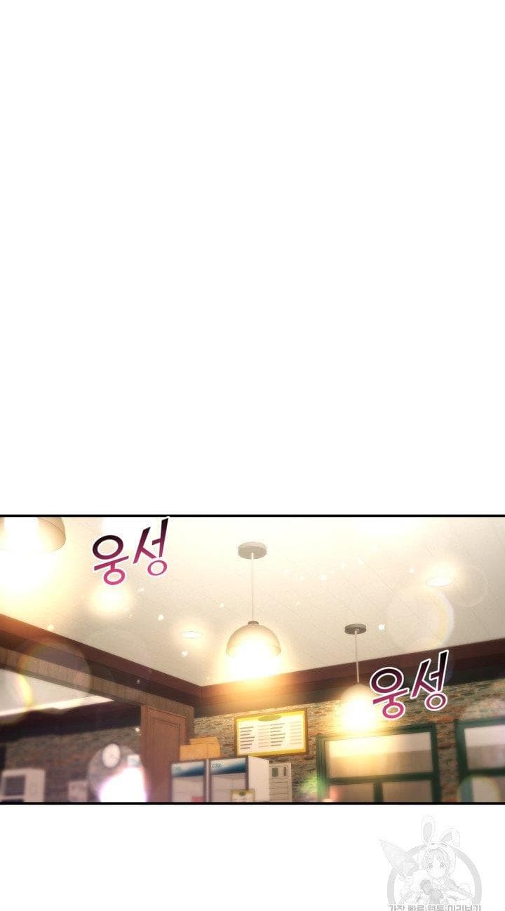 Page https://readmanhwaverse.com/images/daytime-star/chapter-50/47.jpg