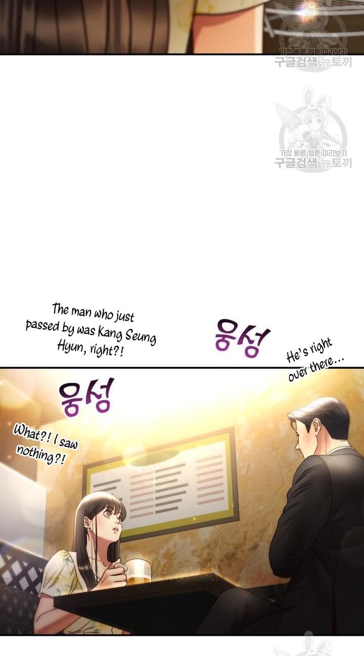 Page https://readmanhwaverse.com/images/daytime-star/chapter-50/53.jpg