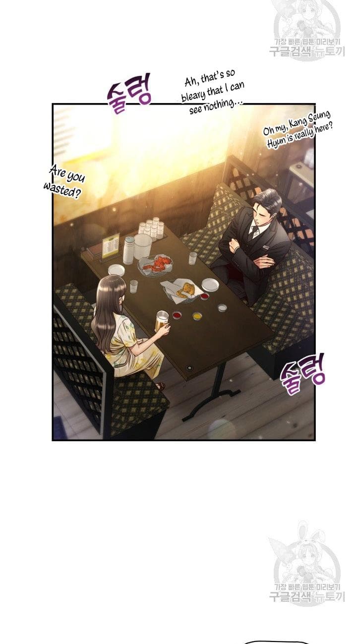Page https://readmanhwaverse.com/images/daytime-star/chapter-50/54.jpg
