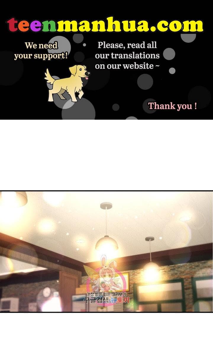 Page https://readmanhwaverse.com/images/daytime-star/chapter-51/0.jpg