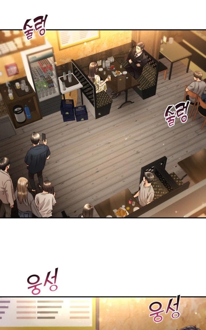 Page https://readmanhwaverse.com/images/daytime-star/chapter-51/1.jpg